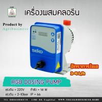 ราคา ปั๊มคลอรีนน้ำ SEKO KOMBA Series Made in Italy ปั๊มสูบจ่ายสารเคมี 10 bar; Max flow: 9 L/H; pump head: PVDF (25136798288)