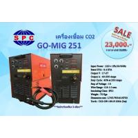 ราคา เครื่องเชื่อมซีโอทู GO-MIG 251 (27219028409)