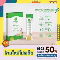 ราคา วิตามินผิว medivar plus เติมคอลลาเจนให้กับผิว บำรุง ผม ผิว เล็บ ลดสิว ผิวกระจ่างใส ต้านอนุมูลอิสระ ปกป้องผิวจาก uv (18329085340)
