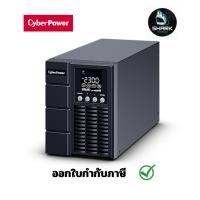 ราคา (CBP-OLS1000EC-AS)CyberPower เครื่องสำรองไฟ UPS OLS1000EC 1000VA/800W with High-speed Ethernet Tower (23277890597)