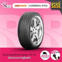 ราคา DEESTONE195/50R15 ยางรถยนต์ขอบ15 รุ่นR702 (1 เส้น) ยางใหม่ปี25 จำนวน 1 เส้น แถมฟรีจุ๊บลม ยางดีสโตน (5976964831)