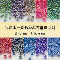 ราคา Gaoyou ในประเทศ 2 มม.เลียนแบบ DB ลูกปัดโบราณย้อม Core สีสันหลวมลูกปัด DIY Handmade ลูกปัดเย็บปักถักร้อยพู่อุปกรณ์เสริมเสื้อผ้า (42817641522)