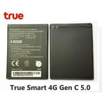 ราคา แบตเตอรี่ True Smart 4G Gen C 5.0 รับประกัน 3 เดือน แบต True Smart 4G Gen C 5.0 (5716068598)