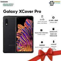 ราคา Samsung Galaxy XCover Pro(4+64GB)ทนทาน กันน้ำ IP69 แข็งแรง!!(By Shopee SuperTphone1234) (42708446322)