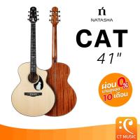 ราคา Natasha CAT 41" กีตาร์ กีตาร์โปร่ง กีตาร์โปร่งไฟฟ้า (28434038187)