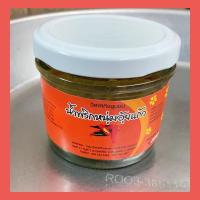 ราคา น้ำพริกหนุ่มอุ้ยแก้ว✈️แพ็คแบบขึ้นเครื่องบินได้✈️ 90 กรัม ในตลาดวโรรส เชียงใหม่ (10148576489)