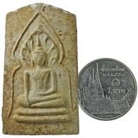 ราคา พระนาคปรก "พิมพ์ใหญ่" กรุวัดเงินตลองเตย กรุงเทพมหานคร เนื้อผงพุทธคุณ (4645014372)