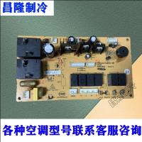 ราคา เหมาะสําหรับ TCL เมนบอร์ดเครื่องปรับอากาศ PCB: LG4/LM2GJ-QD แผงวงจร KFR-52LW แผงวงจรควบคุมอุปกรณ์เสริม (44059444644)