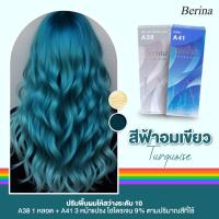 ราคา Berina เบอริน่า A38+A41 ยาย้อมผม ครีมย้อมผม สีฟ้าอมเขียว (29902417339)