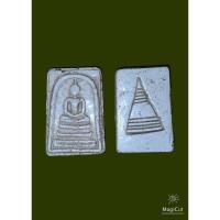 ราคา พระสมเด็จเนื้อปูนเพชรพิมพ์หลังเจดีย์ (20591515470)