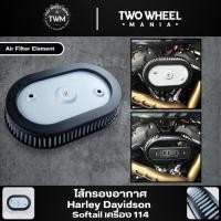 ราคา Air Filter Element : ไส้กรองอากาศ Harley Davidson (กรองเดิม 114) (26570979990)
