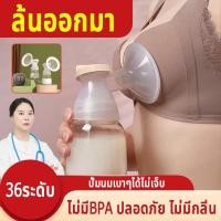 ราคา เครื่องปั๊มนมไฟฟ้า ที่ปั๊มนมแม่ ปั๊มนมไฟฟ้าแบบปั๊มคู่ Breast pump ปรับระดับได้ 9 เกียร์ โหมดการนวด (27051921501)