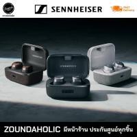 ราคา Sennheiser Momentum True Wireless 4 หูฟังไร้สาย ประกันศูนย์ไทย (27121757375)