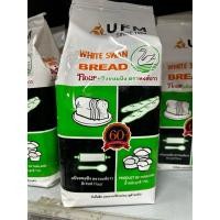 ราคา ยกลัง*10 แป้งขนมปัง หงส์ขาว UFM ขนาด 1000ก. (29223919247)