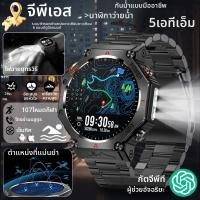 ราคา 2025 นาฬิกาอัจฉริยะ AI Assistant สำหรับผู้ชาย กันน้ำ 5ATM For HUAWE พร้อม GPS ในตัว ความถี่คู่ GNSS เข็มทิศทหาร นาฬิกาอัจฉริยะสำหรับผู้หญิง (27986419191)