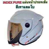 ราคา หมวกกันน็อค INDEX Pure สีเทาแลมโบ สีเทาทหารอากาศ แผ่นหน้าปรอทเข้ม รุ่นพิเศษล่าสุด (25081634272)