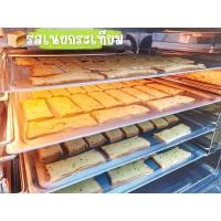 ราคา ขนมปังกรอบ(แผ่นบาง) รสเนยกระเทียม (22071772914)