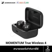 ราคา Sennheiser MOMENTUM True Wireless 4 (Black Graphite) - หูฟังเกมส์มิ่ง in-ear ( ของแท้ศูนย์ไทย ) (41961157638)