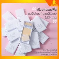 ราคา [ส่งฟรี] แป้งรองพื้น แป้งผสมรองพื้น กิฟฟารีน เอดดัลไวส์ คอมแพ็ค ฟาวน์เดชั่น เอสพีเอฟ 30 Edelweiss Whitening Giffarine (17972102663)