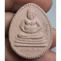 ราคา พระสังกัจจายน์เนื้อผง (29775769605)