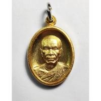 ราคา @เหรียญ(ปราบมาร.) <มีหูห่วง/กรรมการ.> "หลวงพ่อสด." วัดพระธรรมกาย จ.ปทุมธานี ปี๒๕๔๙ เนื้อกะไหล่ทอง/ออกแบบสวยงาม. ซองเดิมๆ (42256818090)