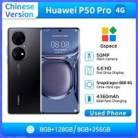 ราคา HUAWEI P50 Pro(4G)สมาร์ทโฟน HarmonyOS 256GB All Colours Good Condition โทรศัพท์มือสองต้นฉบับ (42924606356)