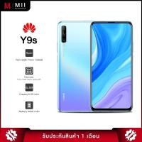 ราคา Huawei Y9s Ram6/128gb เป็นเครื่องเดโม่ หมดประกันโล๊ะสต๊อคของแท้100% (12709555468)