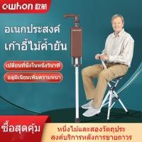 ราคา ▽สายการบินเยอรมันยุโรปผู้สูงอายุไม้ค้ำยันเก้าอี้ไม้เท้ามัลติฟังก์ชั่เก้าอี้กันลื่นพับแบบพกพาวอล์คเกอร์สามารถนั่งบนไม้ค้ำ (22482331824)
