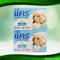 ราคา สบู่เด็ก กลิ่นคลาสสิค แคร์ 60 กรัม (4ก้อน) Children'S Soap Classic Scent Care (20185690133)