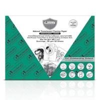 ราคา กระดาษไข มาสเตอร์อาร์ต A4 90แกรม (แพ็ค50แผ่น) (27259104501)