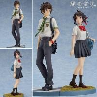 ราคา ฟิกเกอร์ Kimi no Na wa Your Name หลับตาฝัน ถึงชื่อเธอ Mitsuha Miyamizu มิสึฮะ มิยะมิซุ และ Taki Tachibana ทะกิ ทะชิบะนะ (23376496509)