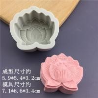 ราคา 中国风fish 云叶花莲ippinus ดอกไม้ซิลิโคนแหวนแม่พิมพ์แม่พิมพ์ขนมไหว้พระจันทร์ขนมไหว้พระจันทร์หม้อสไตล์ปลาคาร์พ Xiangyun Lotus Leaf Lotus Canopy Lotus Root zhuxiaode1.my20250903 (42067285283)