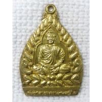 ราคา เหรียญเจ้าสัว พระคันธาราชมหาเศรษฐี ๑ วัดหาดสองแคว จังหวัดสระบุรี รุ่นมหาเศรษฐี ๑ เนื้อทองเหลือง (22745056901)