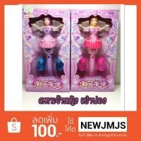 ราคา คฑาเจ้าหญิง เป่าฟอง มีเสียงดนตรี มีไฟ (1303293679)
