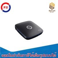 ราคา PSI กล่องรับสัญญาณ S3 Hybrid รุ่นใหม่ รองรับ C-Band & Ku-Band และสามารถเชื่อมไวไฟได้ ให้ภาพคมชัด (43470691694)