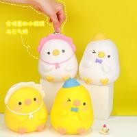 ราคา กระปุกออมสินน่ารัก กระปุกออมสินหมู กระปุกออมสินแบบเปิดไม่ได้ กระปุกออมสินใหญ่ กระปุกออมสิน Baby Story Vitality Duck และ Pigeon Piggy Bank น่ารักการ์ตูนแฟนของขวัญวันเกิดเด็ก Piggy Bank (28491603174)