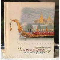 ราคา Rare Item หนังสือคู่มือแสตมป์ไทย 2541 ฉบับสมบูรณ์ พิมพ์สี่สี 259 หน้า THAI POSTAGE STAMPS CATALOGUE 1998 (25942017340)
