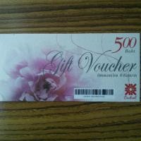 ราคา Cental gift card 500 (1219523327)