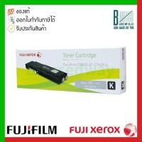 ราคา Fuji Film (Fuji Xerox) High-cap Black Toner Cartridge (CT202033) หมึกดำของแท้ประกันศูนย์ สำหรับ DocuPrint CP405d/CM405df (17362165115)