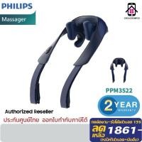 ราคา Philips PPM3522 เครื่องนวดคอ บ่า ไหล่ Neck And Shoulder Massager เครื่องนวดไฟฟ้าอัจฉริยะ (27132421405)