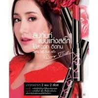 ราคา ลิปสติกมิสทิน โรซี่ ทินท์ สติ๊ก Mistine Rosy Tint Stick (27515554799)