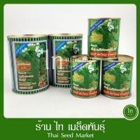 ราคา คะน้า จัมโบ้ คะน้า ฮ่องกง จัมโบ้ คะน้าหวาน : 500/65 กรัม (13812158119)