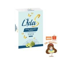 ราคา ลิด้า เอส Lida S (1กล่อง15แคปซูล) (8684843443)
