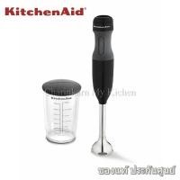 ราคา KitchenAid เครื่องปั่นมือถือ Hand Blender 2 speed BLACK 220v สีดำหมด มีแต่สีแดง**** (18361578031)