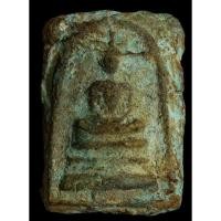 ราคา พระสมเด็จผงพรายกุมาร หลวงปู่ทิม วัดละหารไร่ พิมพ์เล็ก ยุคต้น (40719387264)