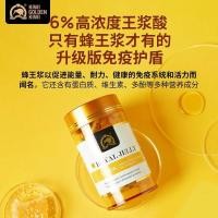 ราคา ROYAL JELLY & PROPOLIS CAPSULES 365 เม็ด จากนิวซีแลนด์ สูตรสำหรับวัยกลางคนและผู้สูงอายุ ขนาดพกพาสะดวก (41272820621)