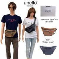 ราคา Anello (หิ้ว Shop) PU leather Waist Bag กระเป๋าคาดอก กระเป๋าหนังคาดเอว (3340216965)