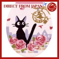 ราคา SENKO Kiki's Delivery Service Toilet Accessories Jiji Date Toilet Lid Cover O.U. for Standard Toilet Seat Pink Character Jiji Cat Ghibli 37176【Direct From Japan】 (43267509336)