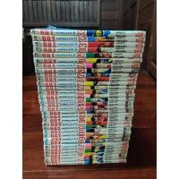 ราคา Boy Hareluya บอย 33 เล่มจบ สภาพบ้าน หายากมาก (8578028555)
