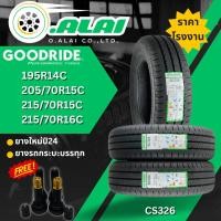 ราคา ยางปี2024 195R14C 205/70R15C 215/70R15C 215/70R16C ยางรถกระบะและรถตู้ GOODRIDE ราคาต่อเส้น (19787633750)